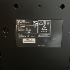 32型テレビ 2011年製の画像