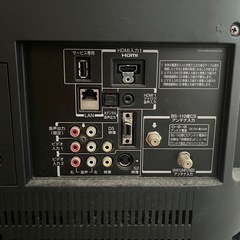 32型テレビ 2011年製の画像