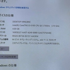 【2台】Dell Vostro 3250 i3-6100 4GB 500GB HHDの画像