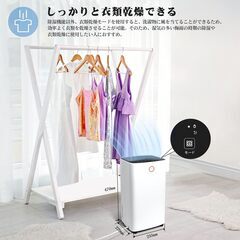 除湿機 衣類乾燥機 12L/日 大容量（15〜30畳対応）コンプレッサー式の画像