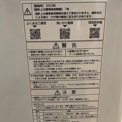 2023 Aqua 洗濯機　10キロ　実働2024からの画像