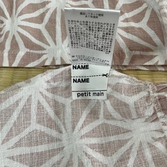 90♡プティマイン♡ くすみカラー 甚平 ジンベイ petit mainの画像