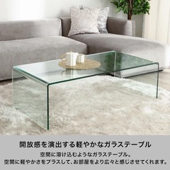 Francfrancで買ったガラスのテーブルの画像