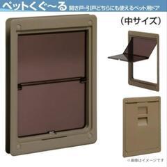 ペットがくぐる扉の画像