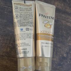 ８月末迄)生活用品セットの画像