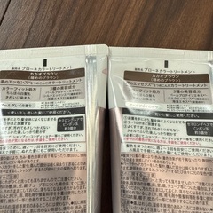 ブロ-ネ　3点セット品の画像