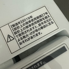 洗濯機の画像