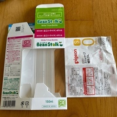 哺乳瓶2本とレンジ消毒器の画像
