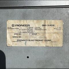 Pioneer GM-X402 アンプ 70W x 2の画像