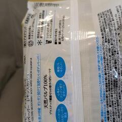 去年買ったボティシートの画像