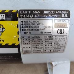 コンプレッサーの画像