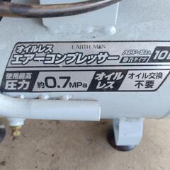 コンプレッサーの画像