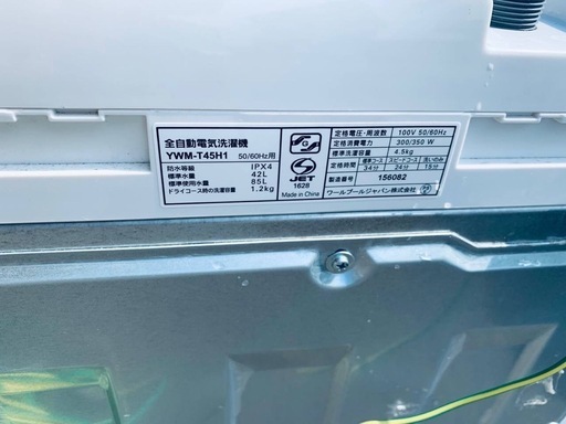 ♦YAMADA 洗濯機【2021年製】YWM-T45H1