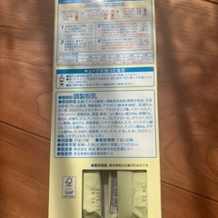 ✨未使用✨キューブ　ミルク　粉ミルクの画像