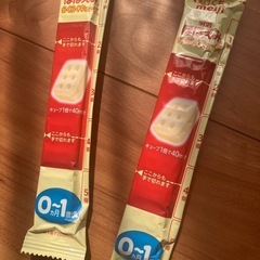 ✨未使用✨キューブ　ミルク　粉ミルクの画像