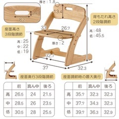 大和屋　日本製　キッズチェアデスクセットの画像