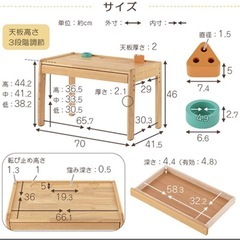 大和屋　日本製　キッズチェアデスクセットの画像