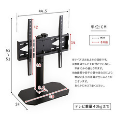 卓上ミニテレビスタンド　スイングタイプ　ホワイトの画像