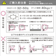 卓上ミニテレビスタンド　スイングタイプ　ホワイトの画像