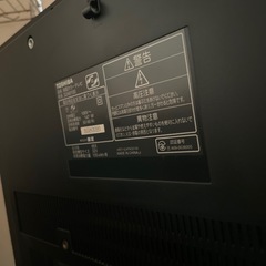 TOSHIBA REGZA 32型テレビの画像