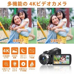 新品　ビデオカメラ 4K動画 ナイトビジョン ウェブカメラ 運動会 バッテリー2個 YouTubeカメラの画像