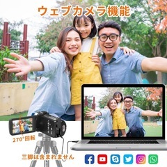 新品　ビデオカメラ 4K動画 ナイトビジョン ウェブカメラ 運動会 バッテリー2個 YouTubeカメラの画像