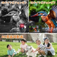 新品　ビデオカメラ 4K動画 ナイトビジョン ウェブカメラ 運動会 バッテリー2個 YouTubeカメラの画像