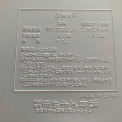 ベビーバスの画像