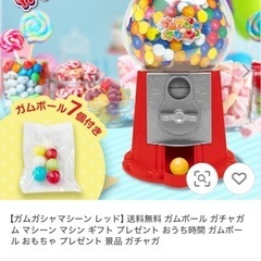 ガムガシャマシーン　おもちゃの画像