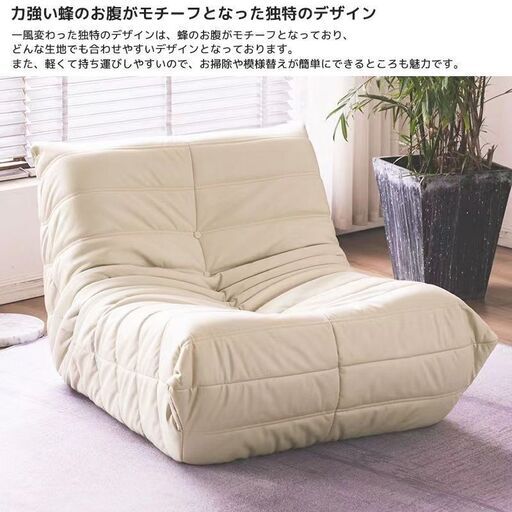【引取限定！新品未使用】ソファ 一人掛け トーゴ togo 一人掛けソファ 一人用ソファ 一人用 チェア 椅子 おしゃれ ローソファ フロアソファ モダン スタイリッシュ デザイナー オットマン付き 北欧 高反発ウレタン リプロダクト SFA-01BJ