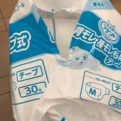 アテント テープ式オムツM
の画像