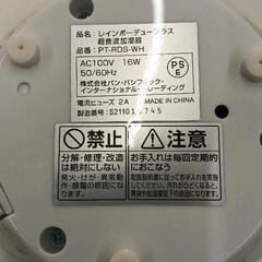0822-032 加湿器の画像