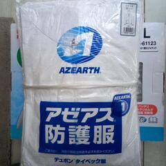 まきたファンジャケトの画像