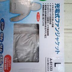 まきたファンジャケトの画像