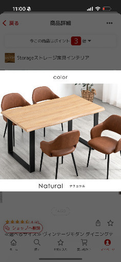 ヴィンテージモダン ダイニングテーブル単品 幅140