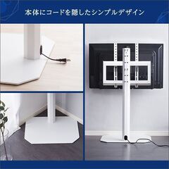 八角壁寄せテレビスタンド　ブラックの画像
