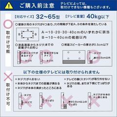 八角壁寄せテレビスタンド　ブラックの画像