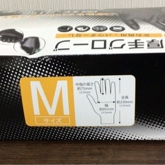 PVC厚手グローブ　M サイズ　49枚入りの画像