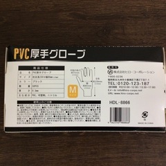 PVC厚手グローブ　M サイズ　49枚入りの画像