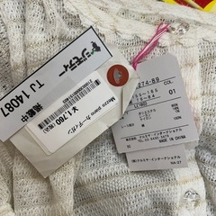 リユースのサカイ東金店 タグ付き未使用品！Mezzo piano カーディガン 160cm TJ14087の画像
