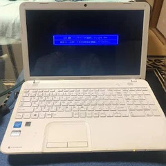 サクサク動くSSDパソコンToshiba DynaBook T453  Windows11  ホワイト　目立つ傷もなく、とてもきれいです。の画像
