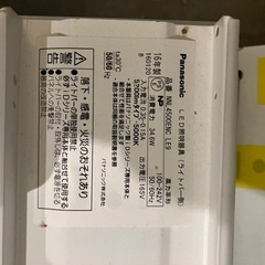 Panasonic LEDベースライト NNL4500ENC 8台まとめ売り 業務用 照明の画像