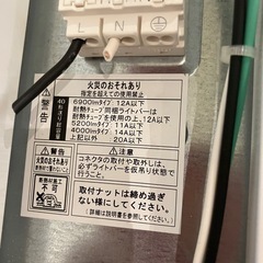 Panasonic LEDベースライト NNL4500ENC 8台まとめ売り 業務用 照明の画像