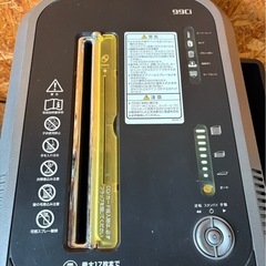 H2006 シュレッダー　業務用　Fellowes 99ci　家電　キャスター欠品　オフィス家電の画像