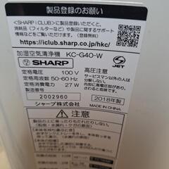 SHARP　2018年製　加湿空気清浄機の画像