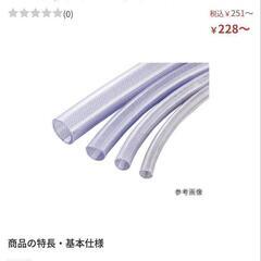 細いホース　約10mの画像