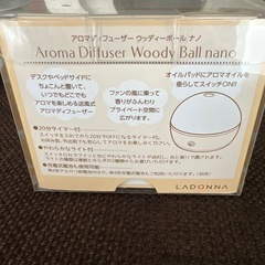 ラドンナ アロマディフューザー ウッディボール ADF02-WBN-ナノの画像