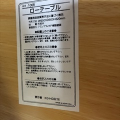 丸ローテブルーの画像