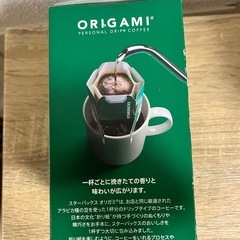 スタバ　ハウスブレンドの画像