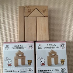 つみきの画像